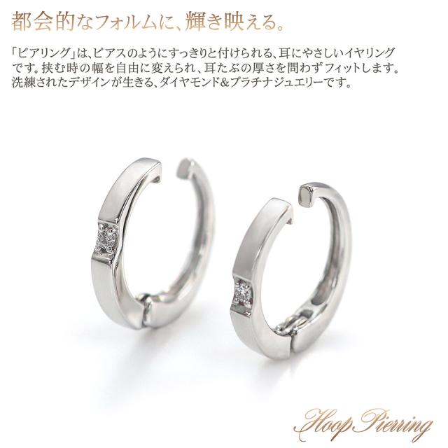 週末セール❣️プラチナ 1粒ダイヤ デザイン フープピアス プラチナ 1粒ダイヤ デザイン フープピアス プラチナ 1ctダイヤモンド