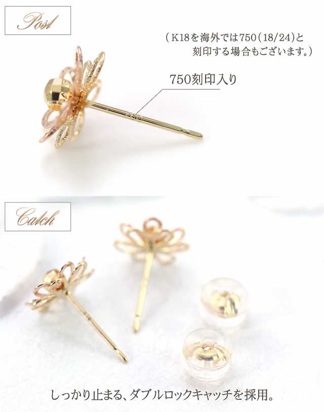 フラワー ピアス 18金 レディース 18k K18 お花 ゴールド ピンク ...