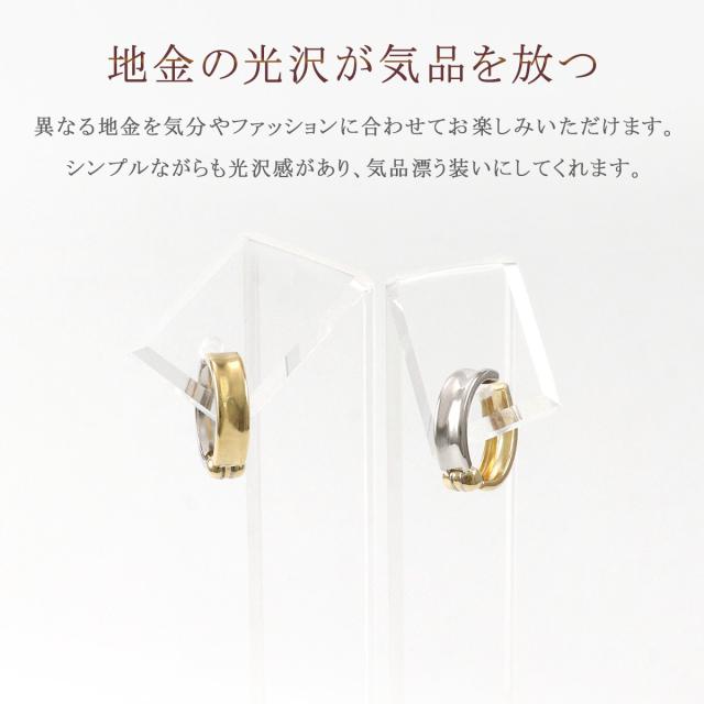 ピアリング 正規品 18金 プラチナ イエローゴールド イヤリング 18K K18 Pt900 地金 ジュエリー シンプル 小振り ノンホールピアス 地金だけ 地金のみ リバーシブル 2色 フープ 30代 40代 レディース 彼女 妻 女性 プレゼント 記念日 誕生日 本物 母の日 ギフト 2026_2