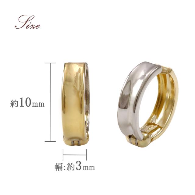 ピアリング 正規品 18金 プラチナ イエローゴールド イヤリング 18K K18 Pt900 地金 ジュエリー シンプル 小振り ノンホールピアス 地金だけ 地金のみ リバーシブル 2色 フープ 30代 40代 レディース 彼女 妻 女性 プレゼント 記念日 誕生日 本物 母の日 ギフト 2026_4