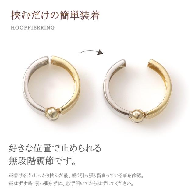 ピアリング 正規品 18金 プラチナ イエローゴールド イヤリング 18K K18 Pt900 地金 ジュエリー シンプル 小振り ノンホールピアス 地金だけ 地金のみ リバーシブル 2色 フープ 30代 40代 レディース 彼女 妻 女性 プレゼント 記念日 誕生日 本物 母の日 ギフト 2026_5