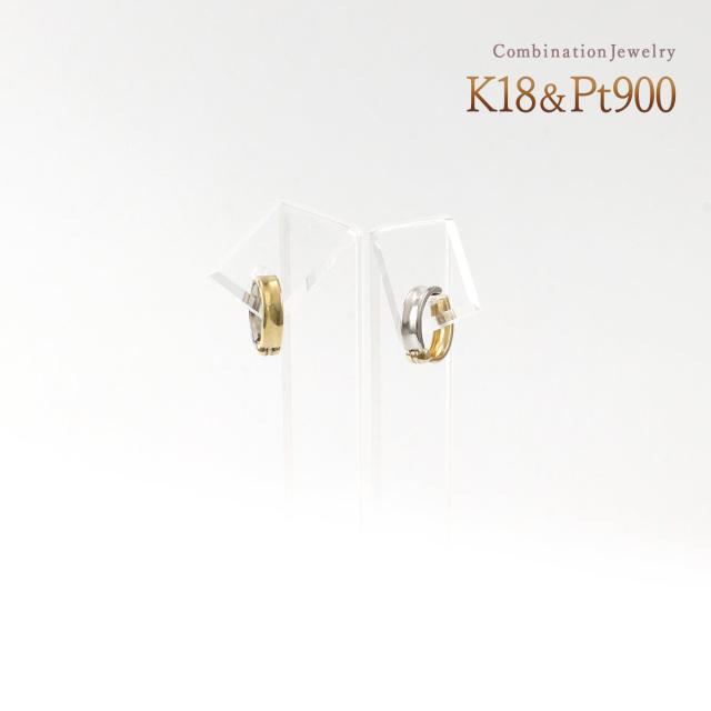 ピアリング 正規品 18金 プラチナ イエローゴールド イヤリング 18K K18 Pt900 地金 ジュエリー シンプル 小振り ノンホールピアス 地金だけ 地金のみ リバーシブル 2色 フープ 30代 40代 レディース 彼女 妻 女性 プレゼント 記念日 誕生日 本物 母の日 ギフト 2026_9