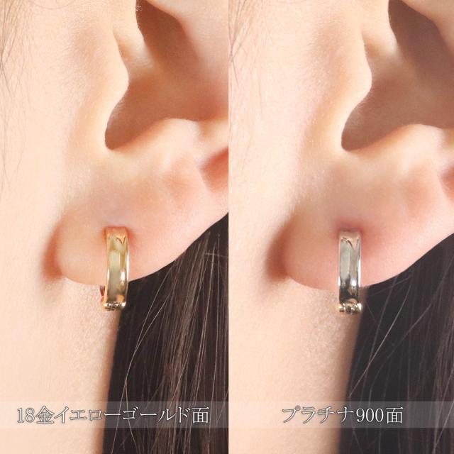 ピアリング 正規品 18金 プラチナ イエローゴールド イヤリング 18K K18 Pt900 地金 ジュエリー シンプル 小振り ノンホールピアス 地金だけ 地金のみ リバーシブル 2色 フープ 30代 40代 レディース 彼女 妻 女性 プレゼント 記念日 誕生日 本物 母の日 ギフト 2026_3