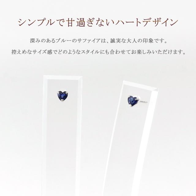 ピアス サファイア k18 レディース 18金 ハート 18k サファイアの