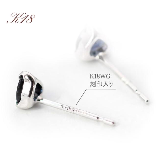 ピアス サファイア k18 レディース 18金 ハート 18k サファイアの