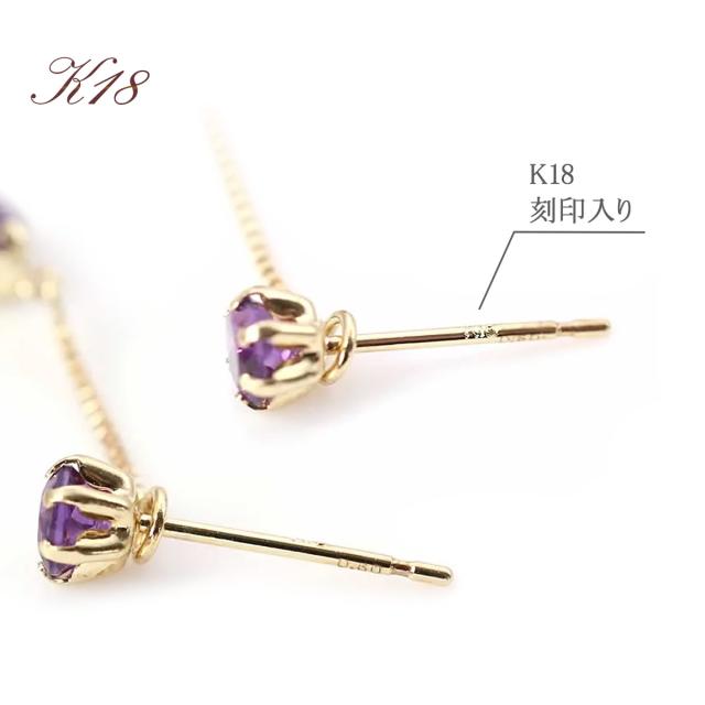 ピアス アメジスト 18金 2way k18 アメシスト プレゼント 18k