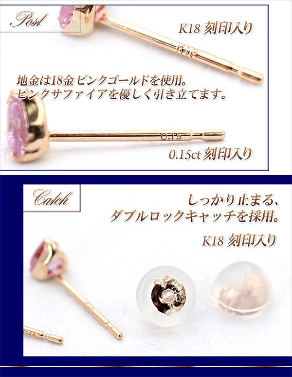 ハート ピアス 18金 レディース k18 ピンクサファイア ピンクゴールド 