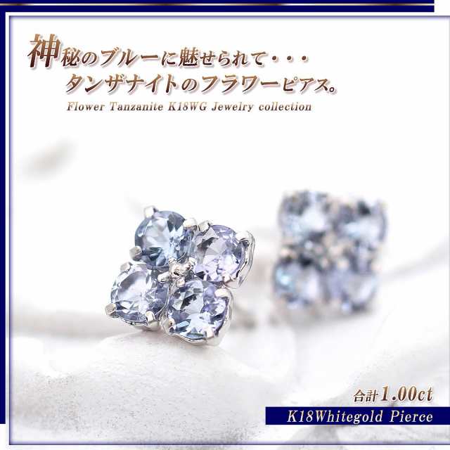 K18WG ダイヤモンド ピアス 1.00CT