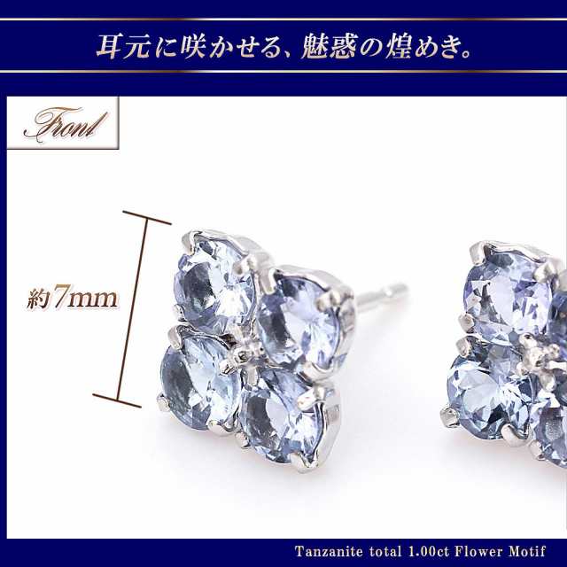 ピアス 18金 レディース k18 タンザナイト 紫陽花 かわいい プレゼント 18k ジュエリー アクセサリー アクセサリー 青紫 お花 12月  18金｜au PAY マーケット