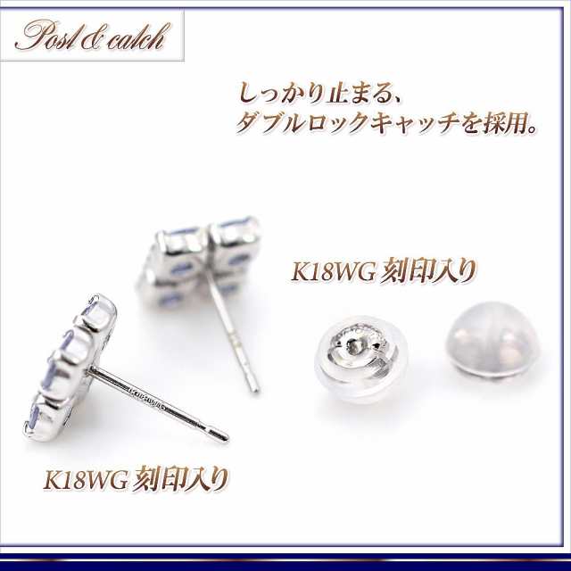 ピアス 18金 レディース k18 タンザナイト 紫陽花 かわいい プレゼント 18k ジュエリー アクセサリー アクセサリー 青紫 お花 12月  18金｜au PAY マーケット