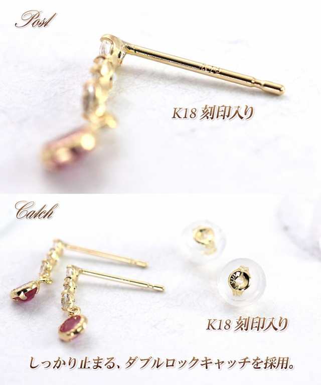 ルビー ピアス 18金 レディース トパーズ k18 ゴールド 可愛い プレゼント 18k アクセサリー ジュエリー かわいい 二次会 デート 赤 揺