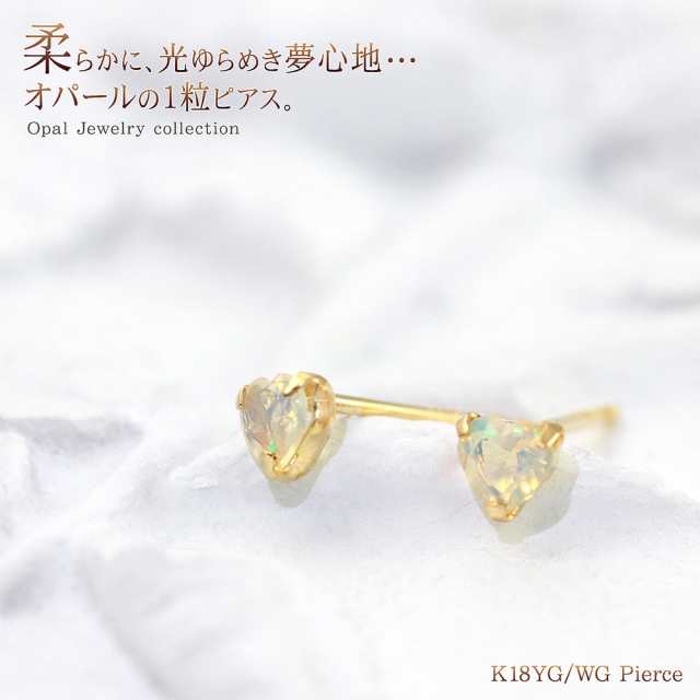 A.UN jewelry セカンドピアス オパール K18YG ピアス 6×4m www