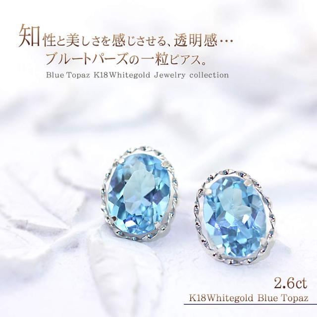 カ*ズ様 未使用❣️ブルートパーズ＆ダイヤモンドS925ピアス ブルートパーズ ピアス 18金 レディース プレゼント ブルー k18