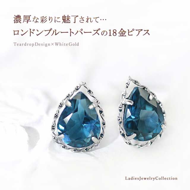 ピアス K18イエローゴールド ロンドンブルートパーズ(雫/しずく