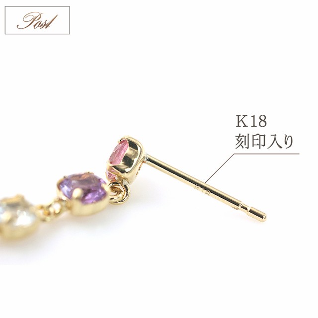 ピアス 18金 レディース カラフル アミュレット 18k ゆれる ロング k18