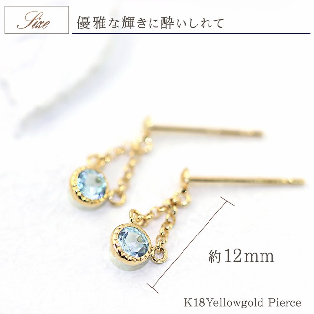 楽天市場】ブルートパーズ ピアス 揺れる 18金 花 チューリップ