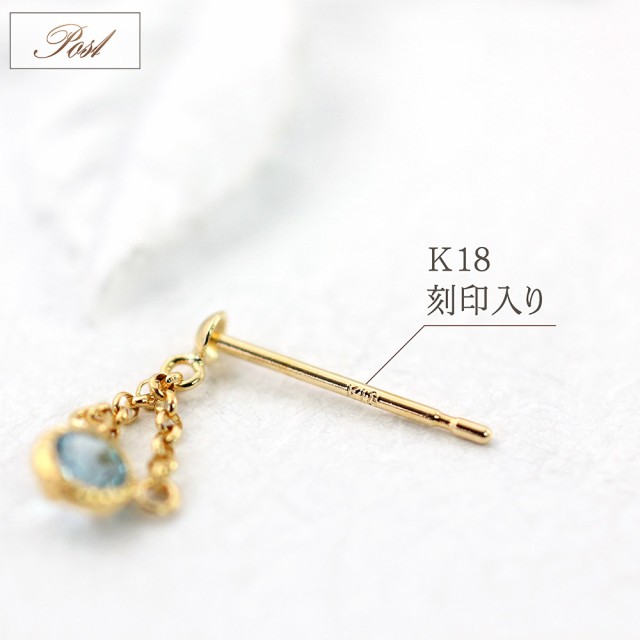 小さいピアス 18金 ピアス レディース ブルートパーズ k18
