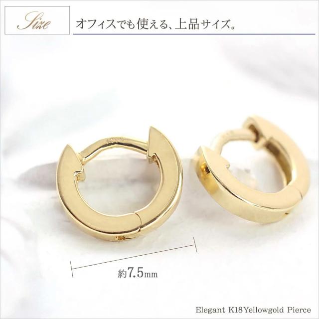 K18金 地金 フープピアス シンプル リング 輪 レディース 18金 フープ ピアス 18k k18 フープピアス シンプル 地金 18金
