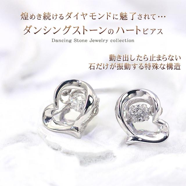 ダイヤモンド ピアス 18金 レディース ダンシングストーン ダイヤ 