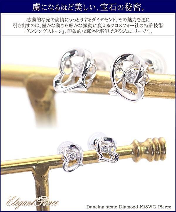 k18ホワイトゴールドダイヤモンドダンシングピアス 楽天市場】k18 ダンシングピアス ダイヤモンドの通販 k18ホワイト
