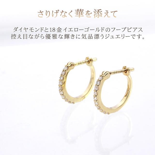 フープピアス 18金 レディース k18 ダイヤモンド 18k ゴールド