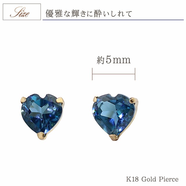 18金ピアス ハート ロンドンブルートパーズ ピアス 18金 レディース ゴールド 18k ジュエリー 青 可愛い 11月 セカンドピアス ブルー  ト｜au PAY マーケット