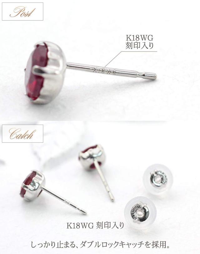 18金製 K18　ルビー　ホワイトゴールドピアス 楽天市場】ルビー ピアス 1.030カラット 18金ホワイトゴールド