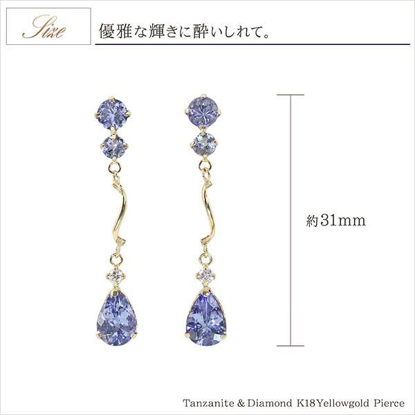 18金 ピアス k18 タンザナイト ダイヤモンド レディース 18k ダイヤ ゆれる ジュエリー 宝石 プレゼント 青 紫 長め 雫形 誕生石 12月 誕生石 揺れる かわいい 母の日 ギフト 2026 記念日 誕生日 ギフト 贈り物 女性 彼女 妻 嫁_3