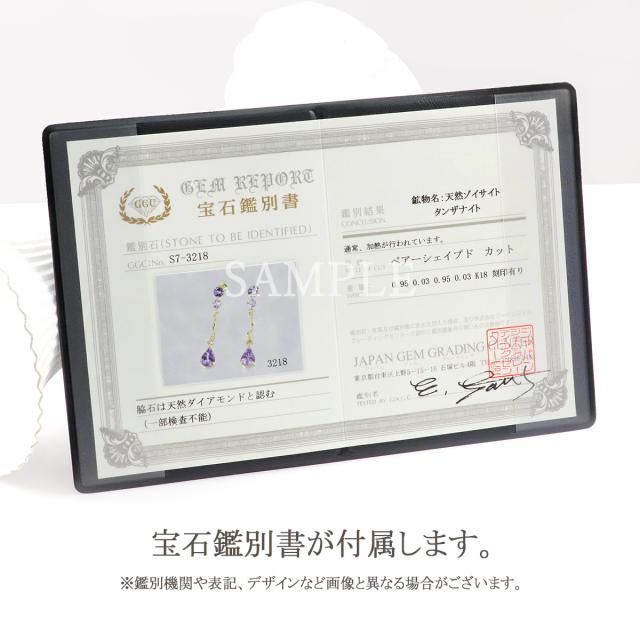 18金 ピアス k18 タンザナイト ダイヤモンド レディース 18k ダイヤ ゆれる ジュエリー 宝石 プレゼント 青 紫 長め 雫形 誕生石 12月 誕生石 揺れる かわいい 母の日 ギフト 2026 記念日 誕生日 ギフト 贈り物 女性 彼女 妻 嫁_6