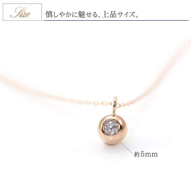 18金 ネックレス ダイヤモンド 18k ダイヤ K18 レディース シンプル プレゼント 一粒 ボール ジュエリー アクセサリー イエローゴールド ホワイトゴールド ピンクゴールド 丸玉 一粒ダイヤモンド 宝石 誕生日 贈り物 女性 彼女 嫁 4月 誕生石 本物 母の日 ギフト 2026_5