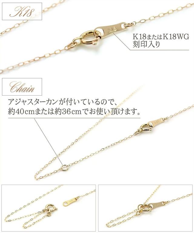 18金 ネックレス ダイヤモンド 18k ダイヤ K18 レディース シンプル プレゼント 一粒 ボール ジュエリー アクセサリー イエローゴールド ホワイトゴールド ピンクゴールド 丸玉 一粒ダイヤモンド 宝石 誕生日 贈り物 女性 彼女 嫁 4月 誕生石 本物 母の日 ギフト 2026_6