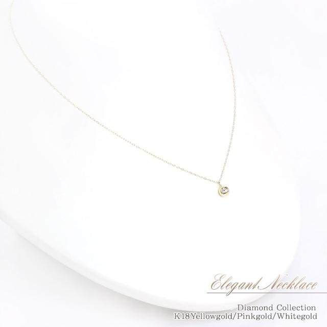 18金 ネックレス ダイヤモンド 18k ダイヤ K18 レディース シンプル プレゼント 一粒 ボール ジュエリー アクセサリー イエローゴールド ホワイトゴールド ピンクゴールド 丸玉 一粒ダイヤモンド 宝石 誕生日 贈り物 女性 彼女 嫁 4月 誕生石 本物 母の日 ギフト 2026_9