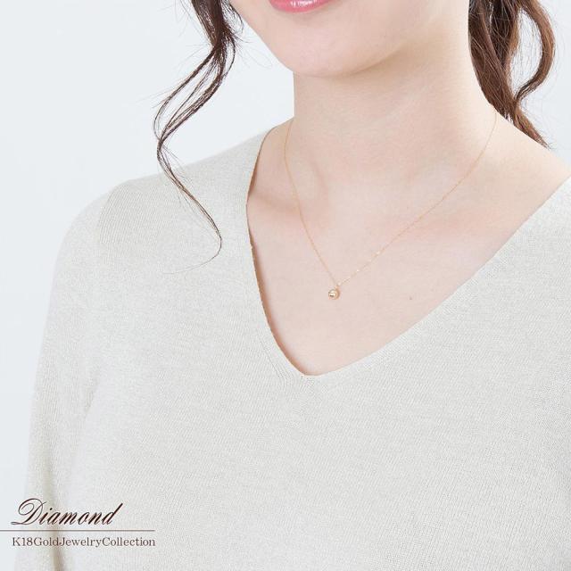 18金 ネックレス ダイヤモンド 18k ダイヤ K18 レディース シンプル プレゼント 一粒 ボール ジュエリー アクセサリー イエローゴールド ホワイトゴールド ピンクゴールド 丸玉 一粒ダイヤモンド 宝石 誕生日 贈り物 女性 彼女 嫁 4月 誕生石 本物 母の日 ギフト 2026_4