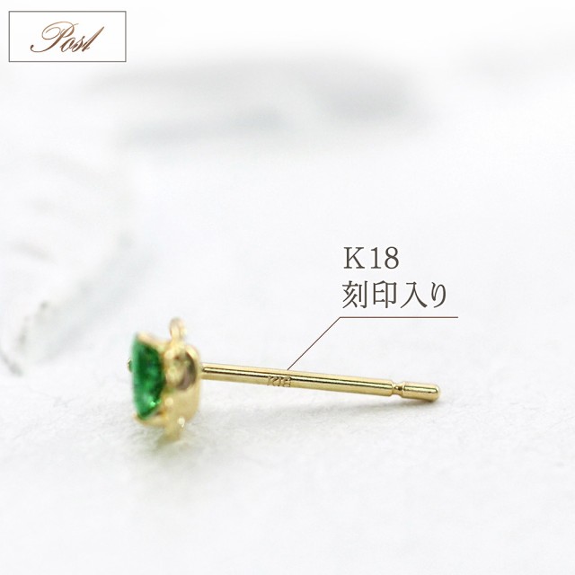 18金 ピアス グリーンガーネット k18 ゴールド 18k アクセサリー