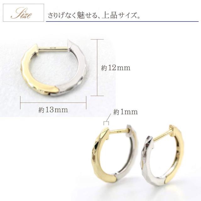 18金 フープピアス ゴールド ホワイトゴールド k18 フープ ピアス リバーシブル 18k 両面 2色 ジュエリー アクセサリー リング 輪っか シンプル おしゃれ 2WAY 着回し メンズ 彼氏 記念日 誕生日 贈り物 女性 彼女 妻 コンビジュエリー 誕生日プレゼント_4