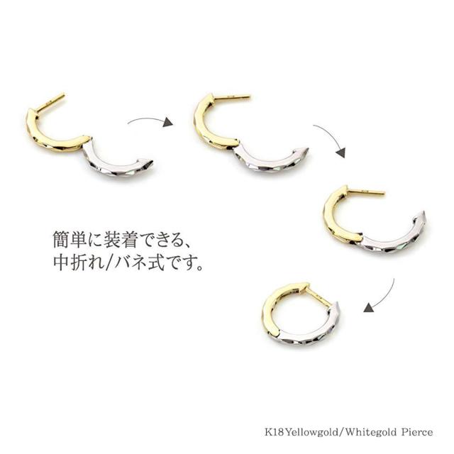 18金 フープピアス ゴールド ホワイトゴールド k18 フープ ピアス リバーシブル 18k 両面 2色 ジュエリー アクセサリー リング 輪っか シンプル おしゃれ 2WAY 着回し メンズ 彼氏 記念日 誕生日 贈り物 女性 彼女 妻 コンビジュエリー 誕生日プレゼント_6