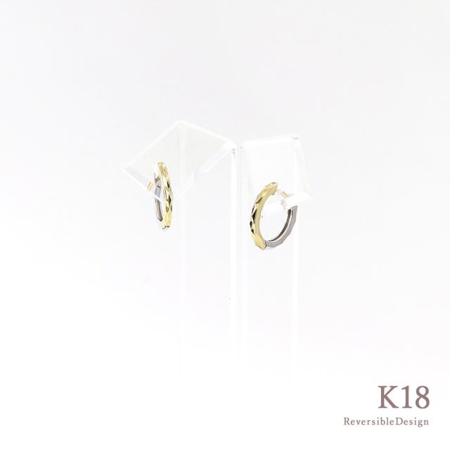 18金 フープピアス ゴールド ホワイトゴールド k18 フープ ピアス リバーシブル 18k 両面 2色 ジュエリー アクセサリー リング 輪っか シンプル おしゃれ 2WAY 着回し メンズ 彼氏 記念日 誕生日 贈り物 女性 彼女 妻 コンビジュエリー 誕生日プレゼント_9