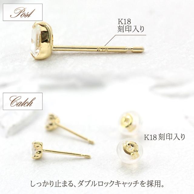 18金 ハート形 ピアス 小っちゃい 白いことサファイア 18k ゴールド 宝飾品 レディース 付属品 差し上げ物 小ささ サファイア 好いたらしい 18金ピアス K18 小さめ 生まれ落ちる日差し上げ物 不死化日 生まれ落ちる日  差し上げ物 御上さん 意中の女 妻   二つ目ピアス