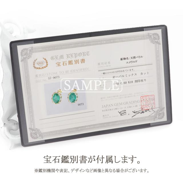 エメラルド k18yg ピアス ダイヤモンド 宝石 緑 ジュエリー グリーン 金 fi-5240-3.jpg