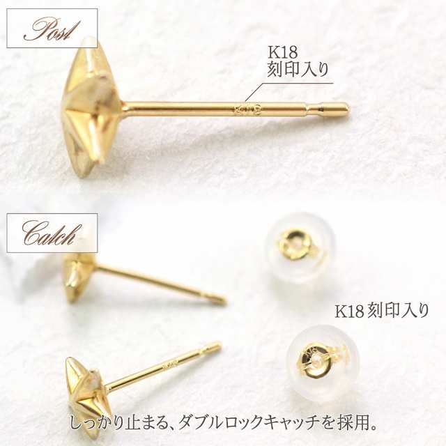 新品 K18 イエローゴールド 18金ピアス 刻印あり上質 日本製 ペア ♡⑰ 