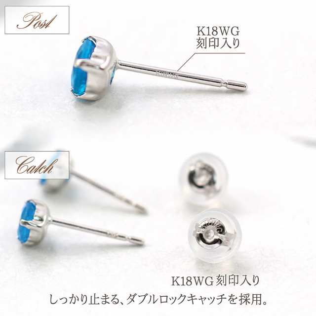 18金 ピアス インディゴアパタイト 18K 小さい 小ぶり ホワイトゴールド K18 ジュエリー アクセサリー プレゼント セカンドピアス 青  18｜au PAY マーケット