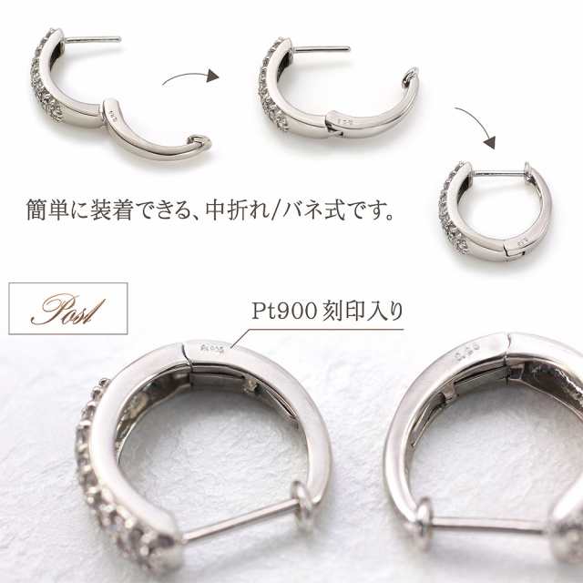 受注生産（約30日） フープピアス ダイヤモンド 0.5ct プラチナ フープ ピアス 鑑別書 ジュエリー レディース プレゼント 誕生日 天然  ダ｜au PAY マーケット