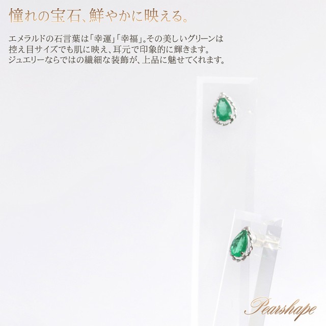 <br>K18エメラルドピアス/ピアス/Aランク/64