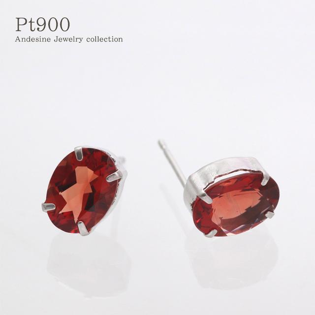 アンデシン プラチナ ピアス ジュエリー 希少石 両耳用 一粒 レディース アクセサリー プレゼント 華奢 シンプル Pt900 赤 レッド オレンジ プラチナピアス 小ぶり 小さめ 誕生日 記念日 ギフト 贈り物 可愛い 妻 奥さん 嫁 彼女 お祝い サプライズプレゼント_3