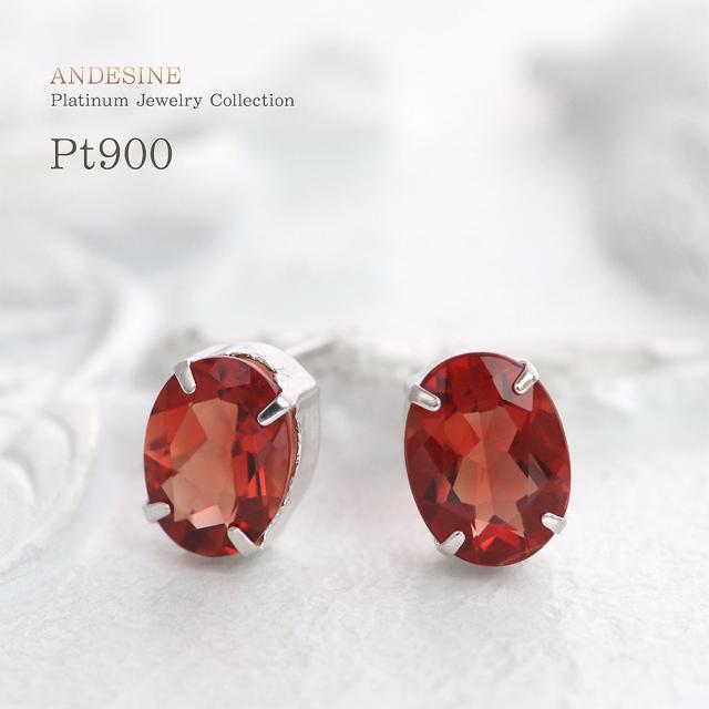アンデシン プラチナ ピアス ジュエリー 希少石 両耳用 一粒 レディース アクセサリー プレゼント 華奢 シンプル Pt900 赤 レッド オレンジ プラチナピアス 小ぶり 小さめ 誕生日 記念日 ギフト 贈り物 可愛い 妻 奥さん 嫁 彼女 お祝い サプライズプレゼント_8