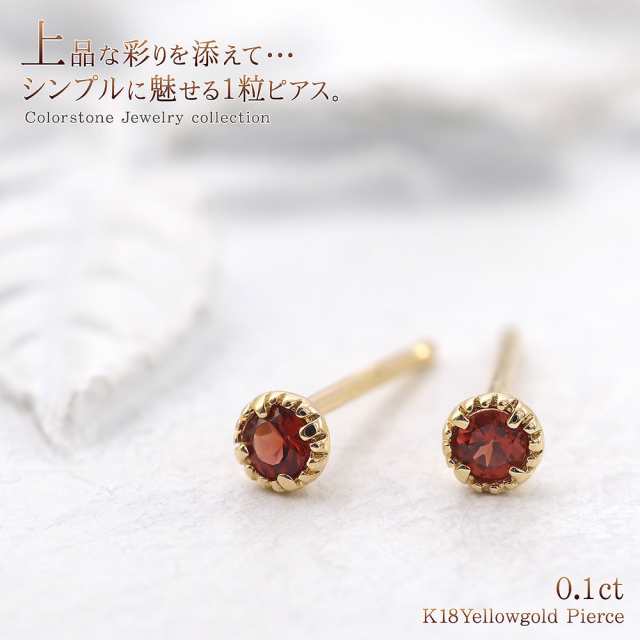 18金 セカンドピアス ポスト 太め 0.8mm 軸太 0.8ミリ 18k ピアス