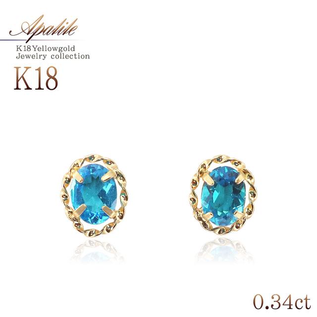 18金 アパタイト ピアス 18K 宝石 ジュエリー レディース プレゼント