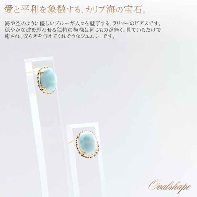 18金 ピアス ラリマー 18K ゴールド ジュエリー 宝石 レディース