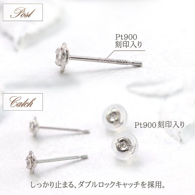 ダイヤモンド ピアス プラチナ Pt900 ジュエリー プレゼント 女性 アクセサリー お祝い 華奢 シンプル 小さめ 小ぶり 一粒ピアス 両耳用 プラチナピアス ダイヤ ダイヤモンドピアス 小さい 可愛い 記念日 誕生日 贈り物 ギフト 彼女 妻 嫁 奥さん 一粒ダイヤモンド 4月 誕生石_6