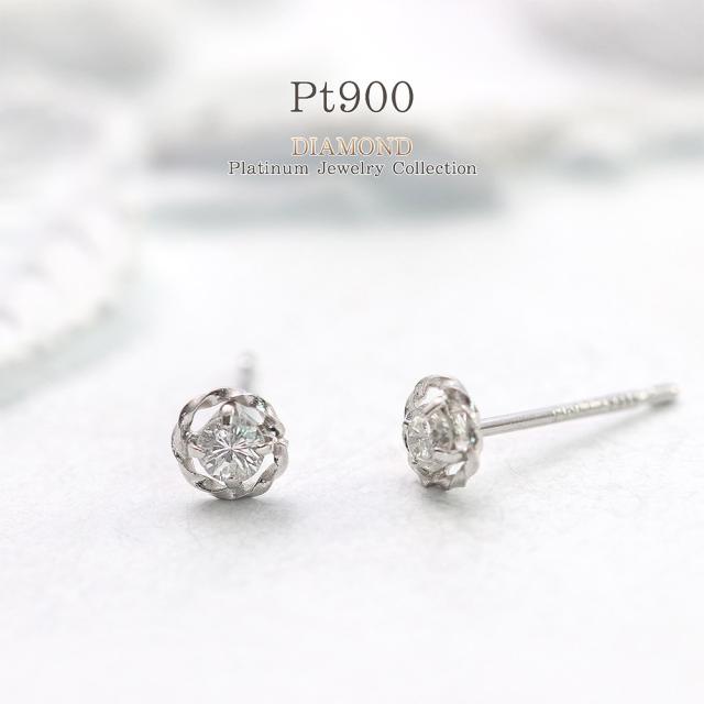 ダイヤモンド ピアス プラチナ Pt900 ジュエリー プレゼント 女性 アクセサリー お祝い 華奢 シンプル 小さめ 小ぶり 一粒ピアス 両耳用 プラチナピアス ダイヤ ダイヤモンドピアス 小さい 可愛い 記念日 誕生日 贈り物 ギフト 彼女 妻 嫁 奥さん 一粒ダイヤモンド 4月 誕生石_7